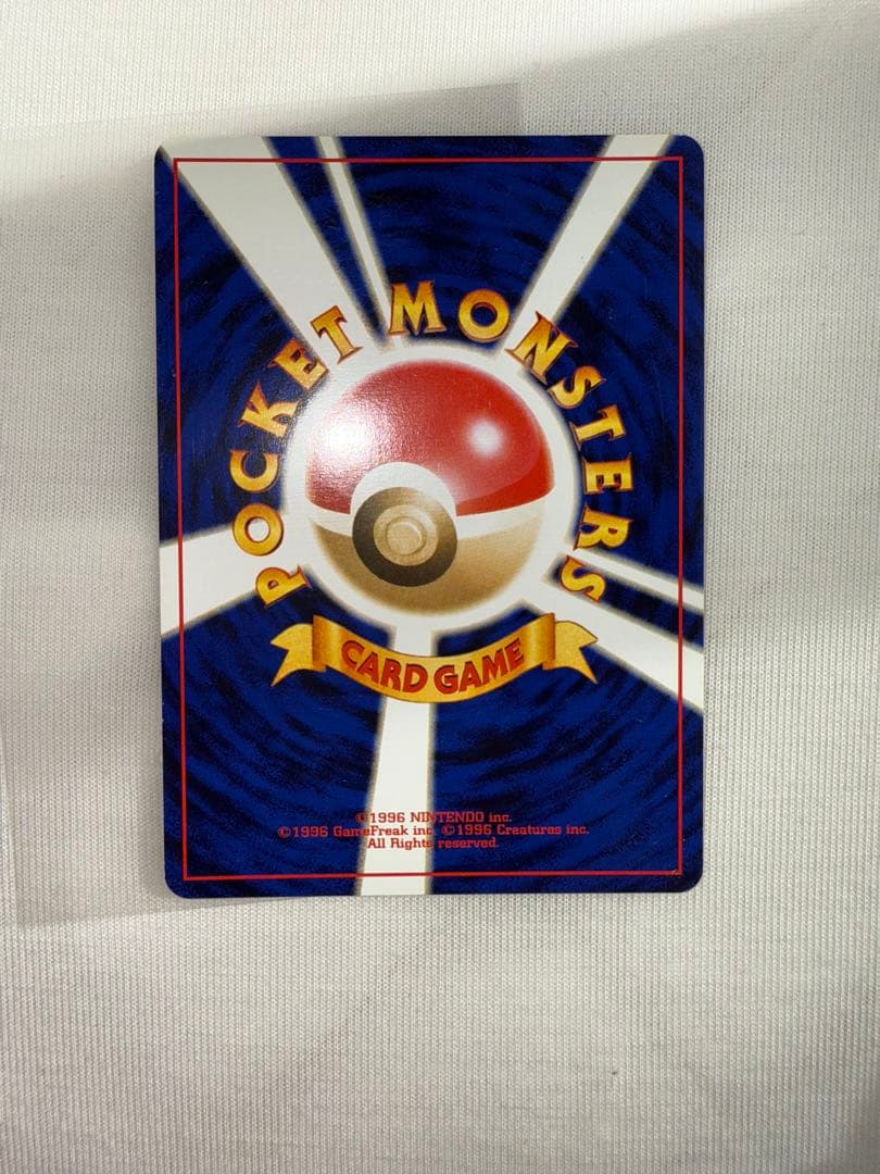 渦巻きホロ やさしいカイリュー ☆ 拡張パック第4弾 闇、そして光へ