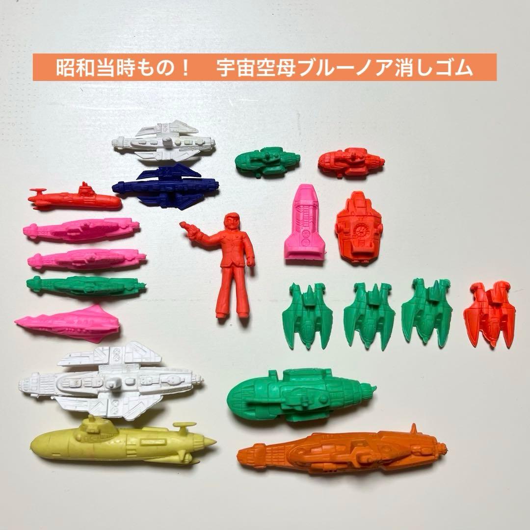 昭和 グリコおまけ ウルトラマン80 ブルーノア ニルスのふしぎな旅