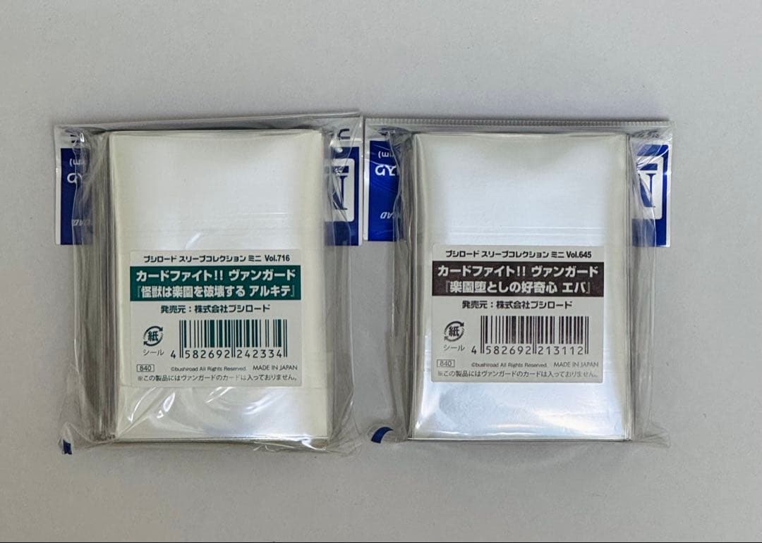 アルキテ エバ　ラバーマット　プレイマット　スリーブ　セット