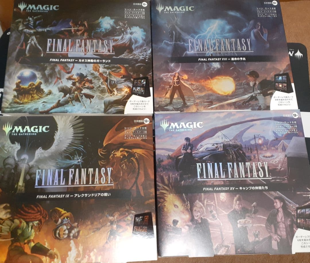 mtg シーンボックス 4種セット 日本語 未開封 FF