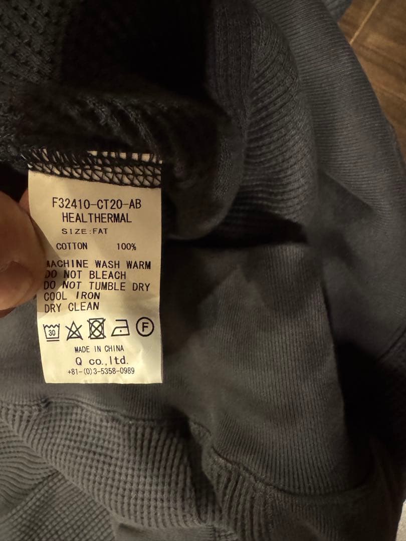 FAT Healthknit セットアップ