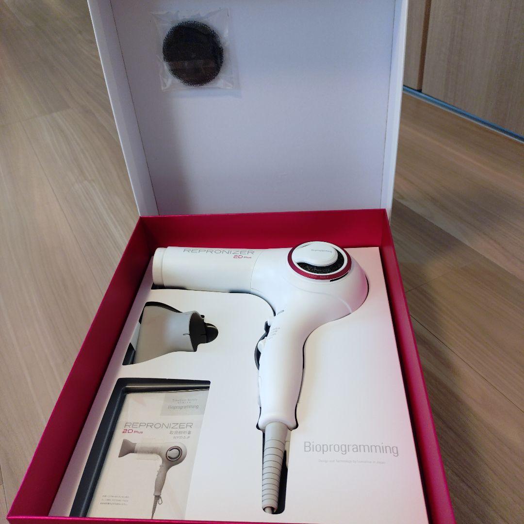 REPRONIZER 2D Plus ホワイト