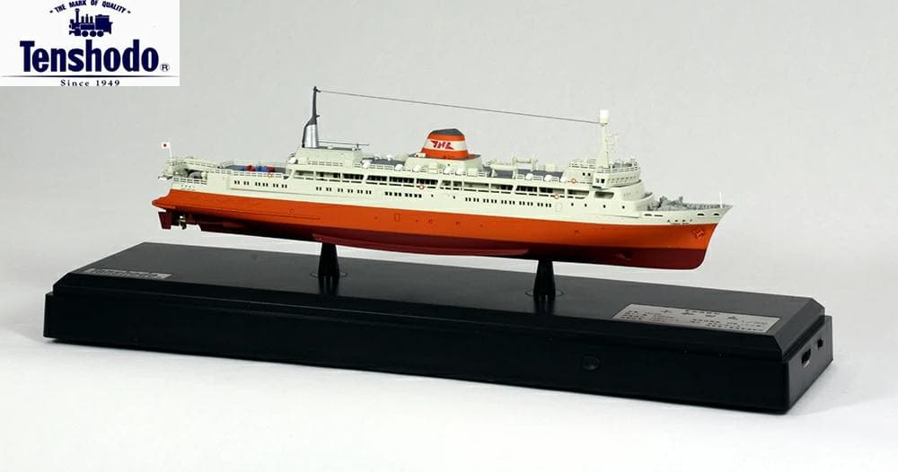 訳アリ品】天賞堂 87007 十和田丸 1/500スケール 青函連絡船 模型