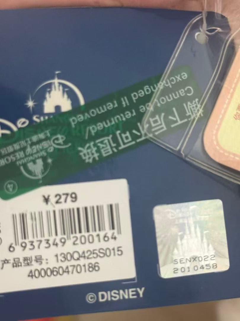 激カワ❗️上海ディズニー　ハロウィンリーナベル　ぬいぐるみSS0458