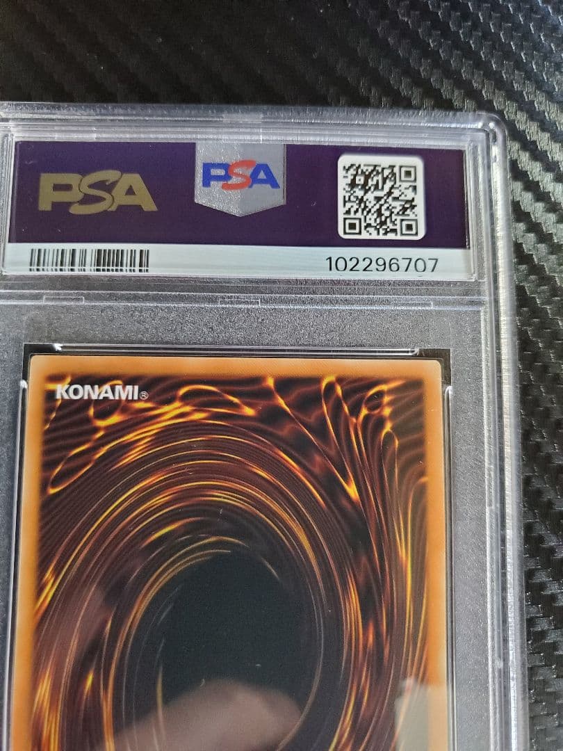 混沌帝龍 カオスエンペラードラゴン 英語 エクストラシークレット PSA10