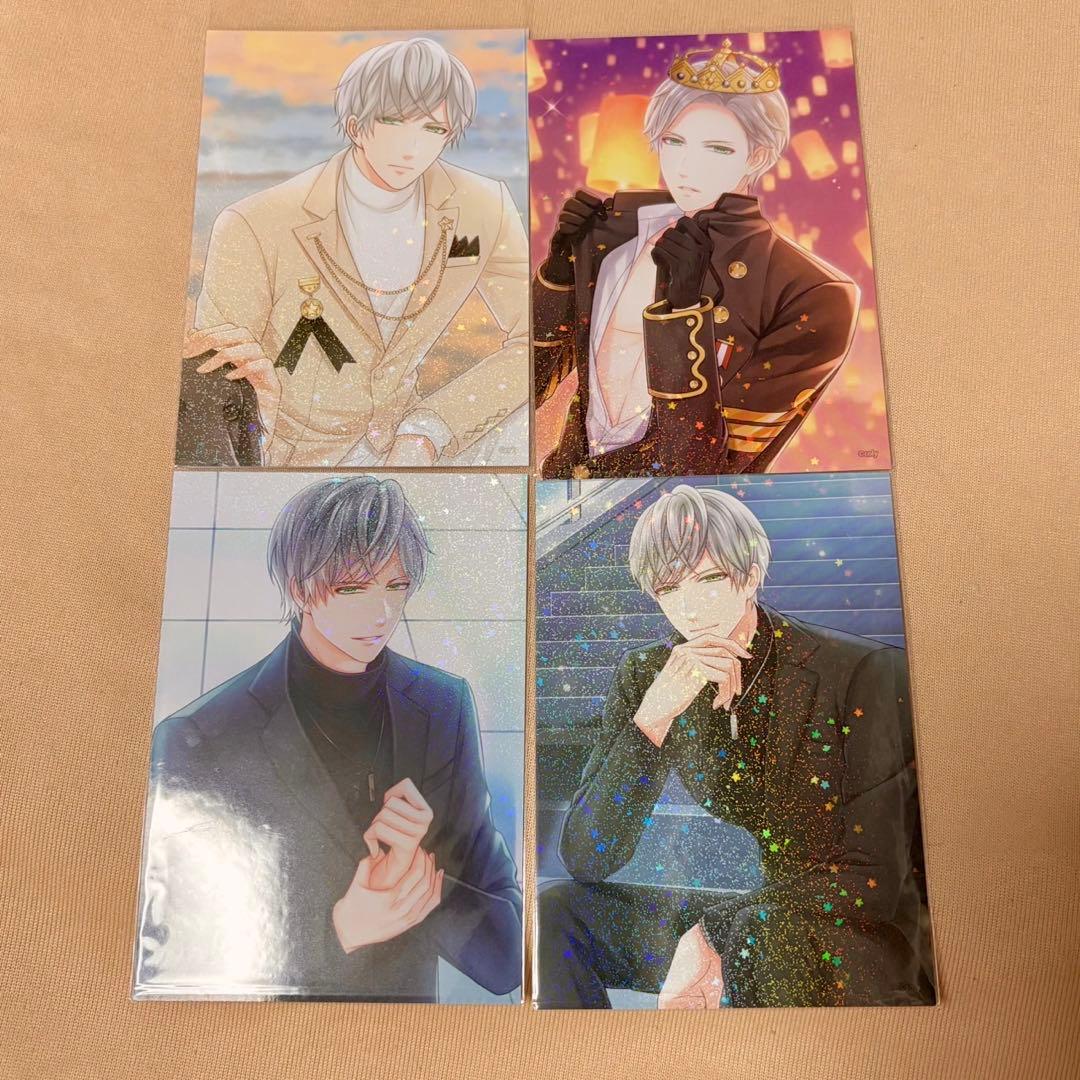 66点 スタマイ 荒木田蒼生 セット まとめ売り