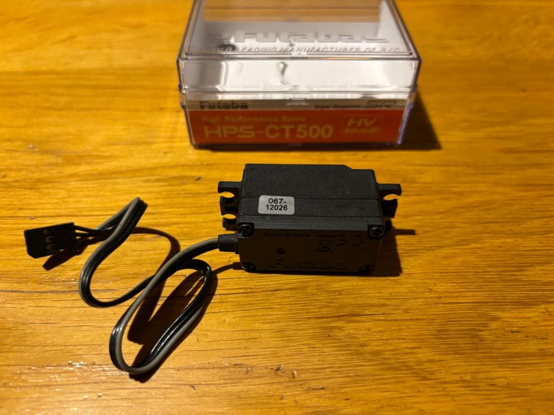 フタバ CT500 ブラシレスサーボ　ラジコン