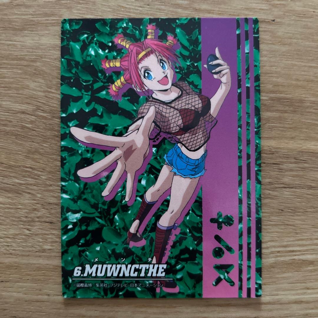 HUNTER×HUNTER ジャンボカードダス　　9枚背面パズルセット