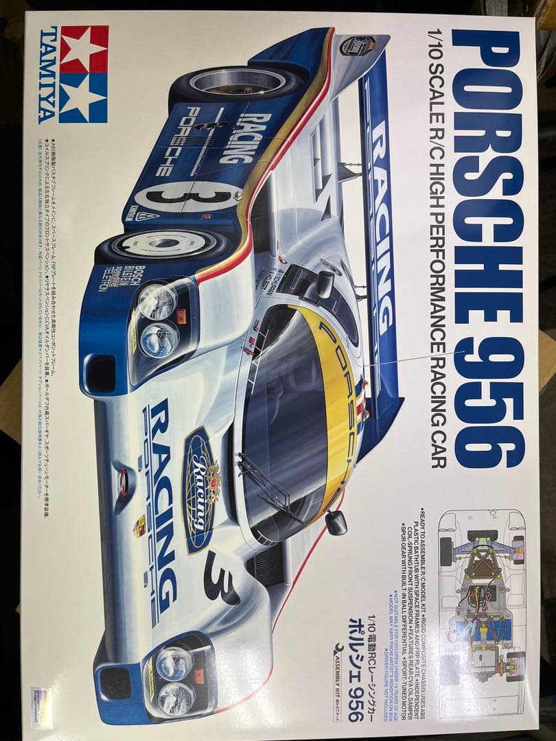 Tamiya Porsche 956 1/10スケール タミヤ Porsche 956 1/10スケール 1