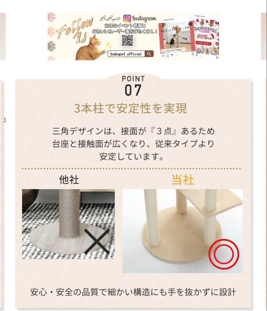 突っ張り型キャットタワー 225-240cm/250-265cm 楽天市場】☆楽天1位