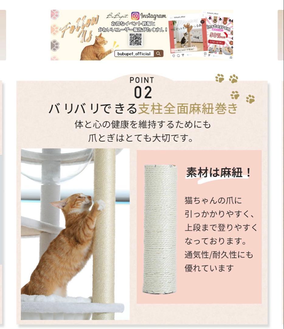 突っ張り型キャットタワー 225-240cm/250-265cm 楽天市場】☆楽天1位