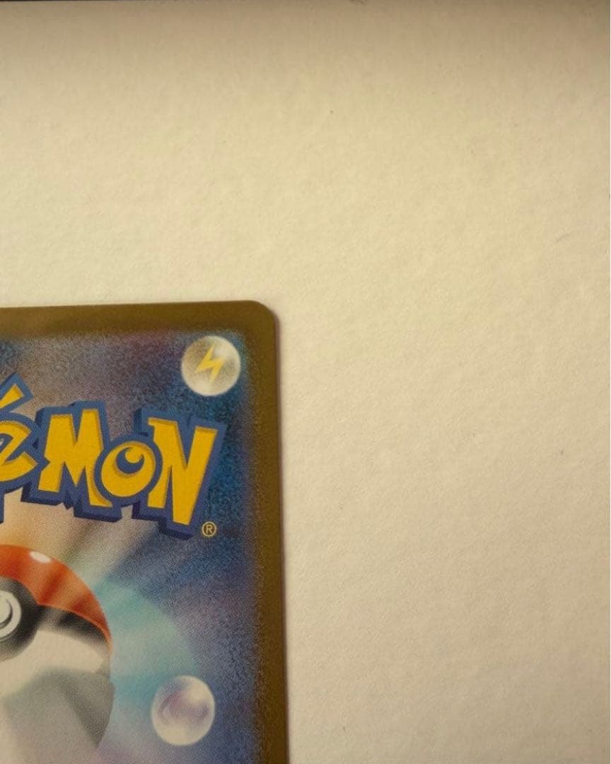 【美品】メガルカリオEX MUR ランクS