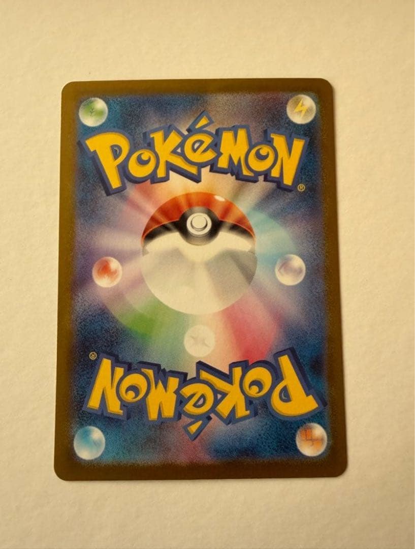 【美品】メガルカリオEX MUR ランクS