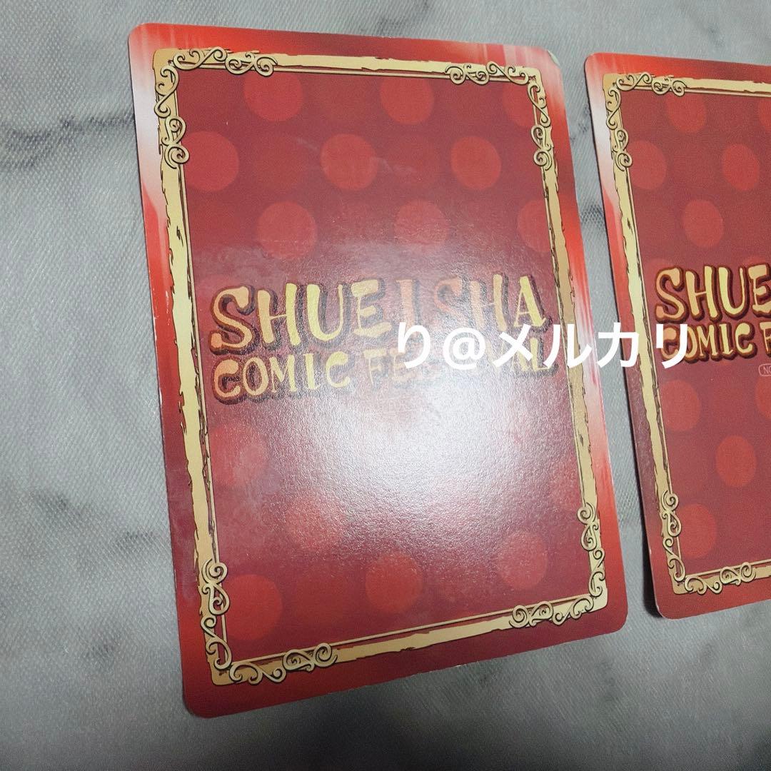 ジョジョ7部　カード類