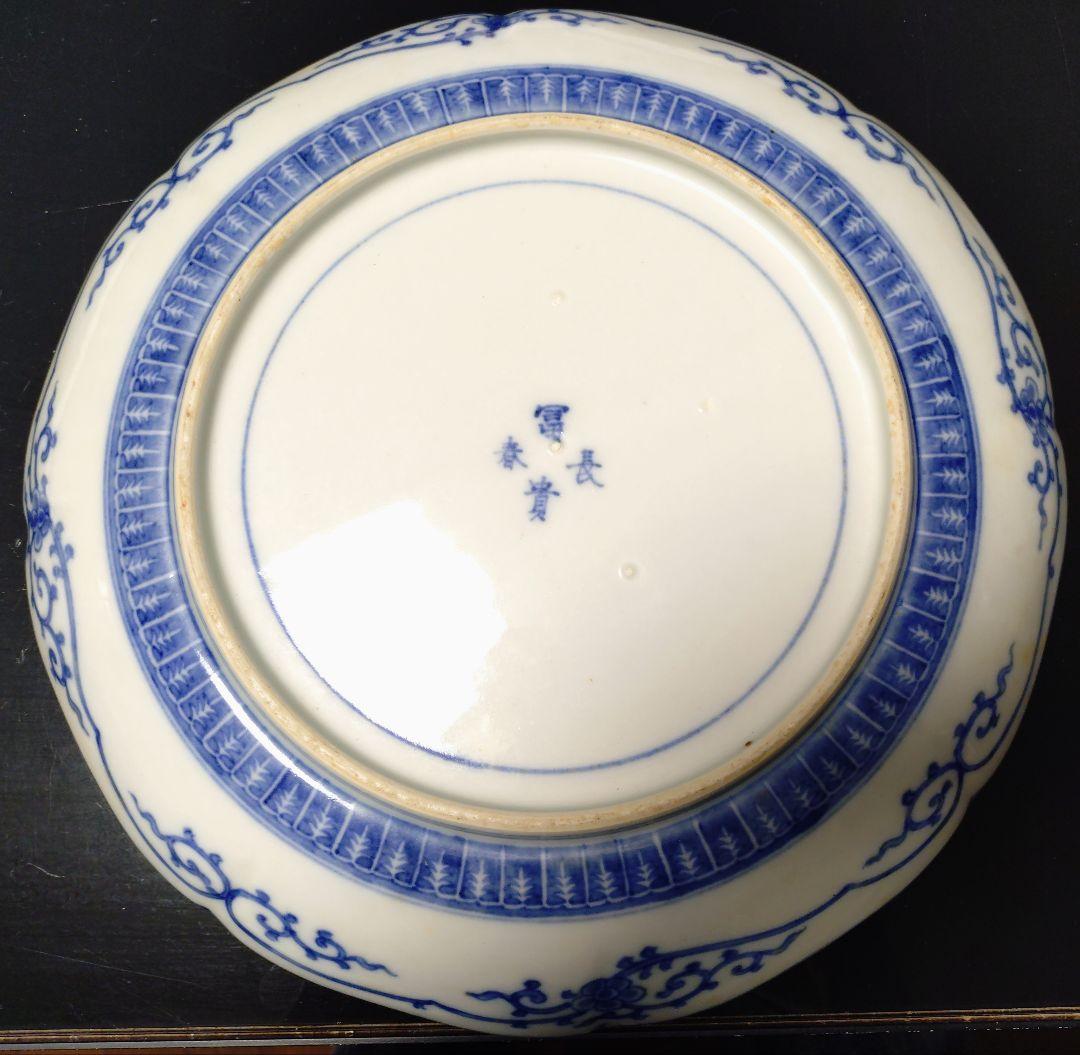 伊万里焼 赤青金装飾八角形陶器皿