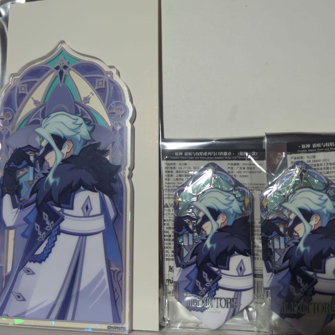 原神 ファデュイ 執行官 ファトゥス 博士 ドットーレ アクスタ 缶