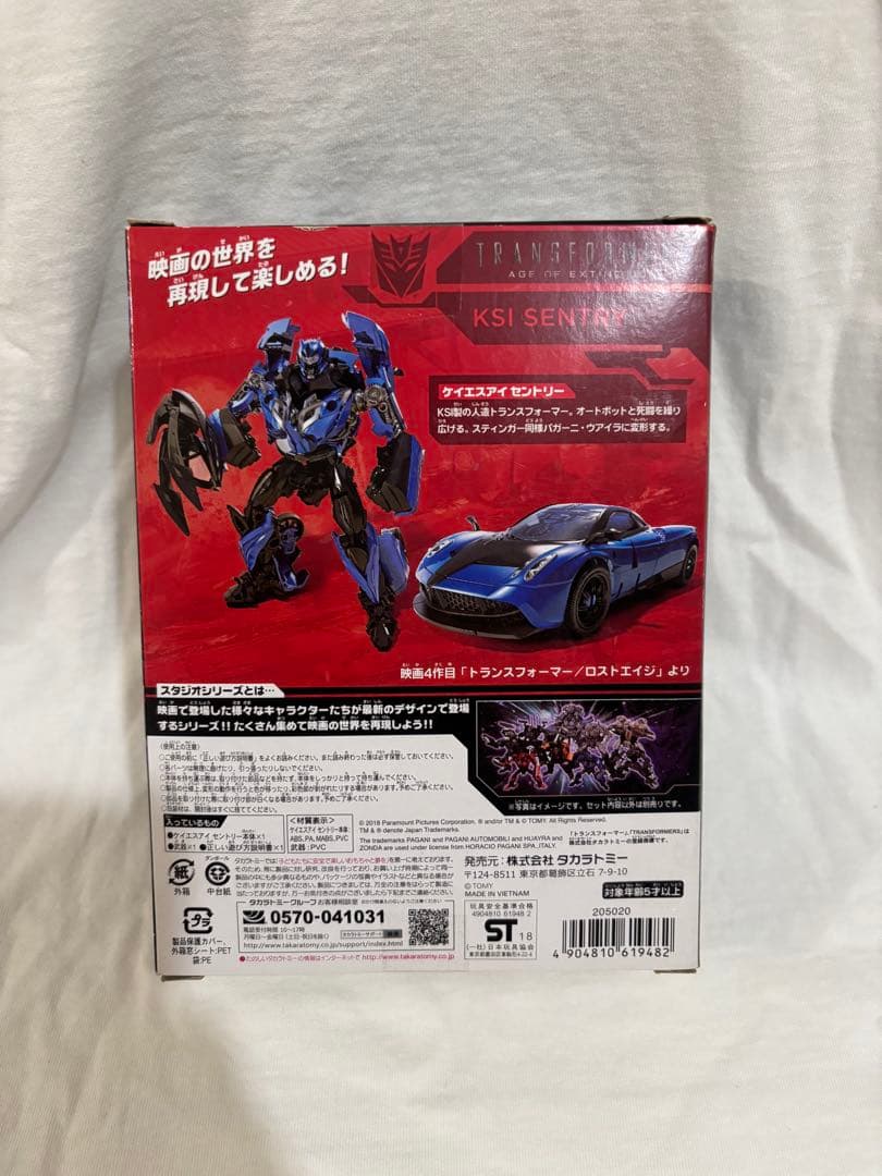 トランスフォーマー　ss 17 ケイエスアイセントリー　スタジオシリーズ　新品