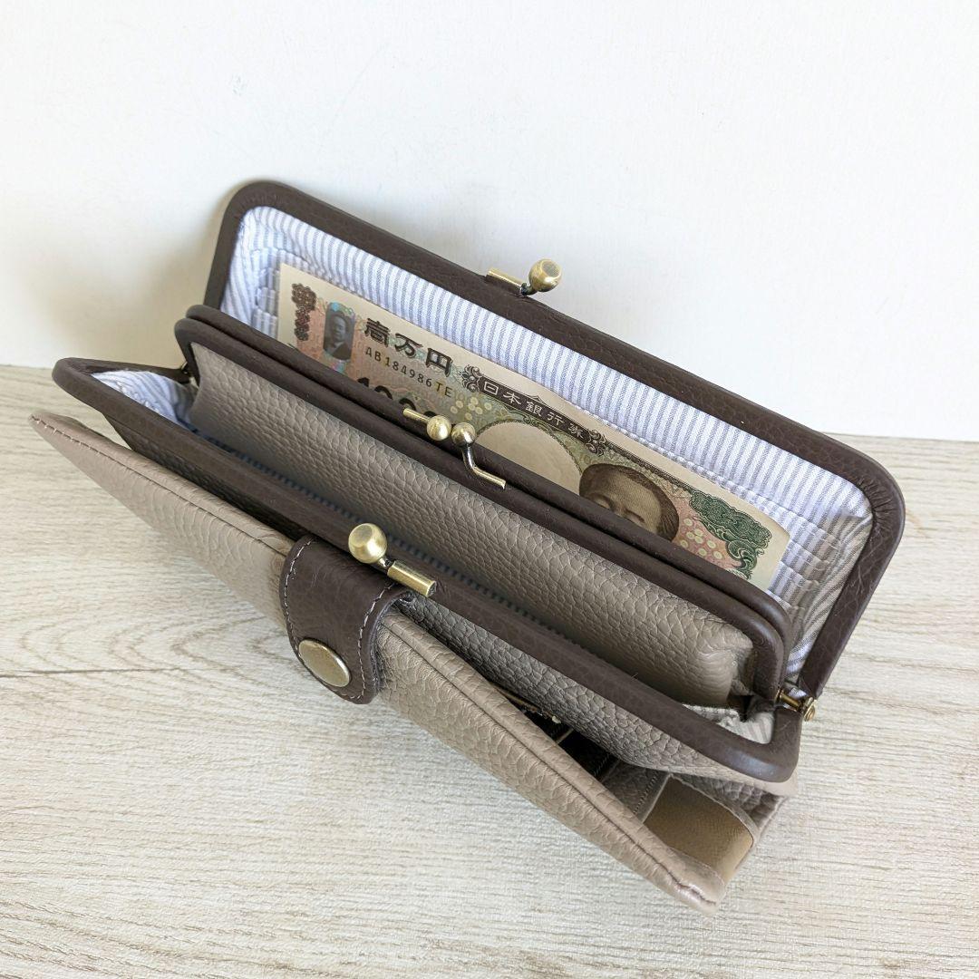 ゴンちゃん がま口お財布