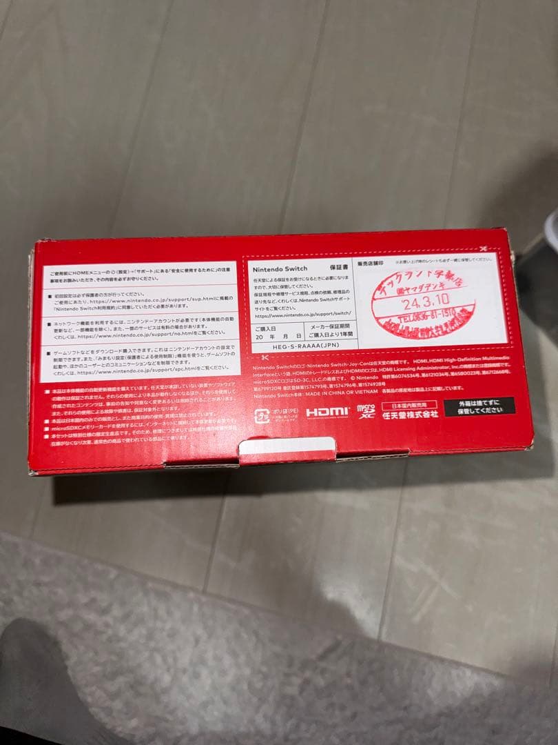 Nintendo Switch有機EL マリオレッド本体と付属品