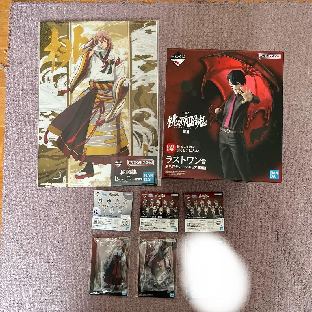 桃源暗鬼 弐 一番くじ ラストワン賞 D 3個F賞2個 G、E賞 1つ - メルカリ