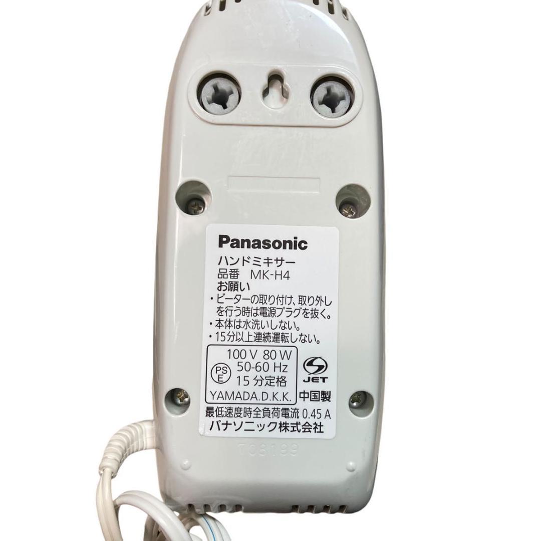 パナソニック ハンドミキサー MK-H4-W