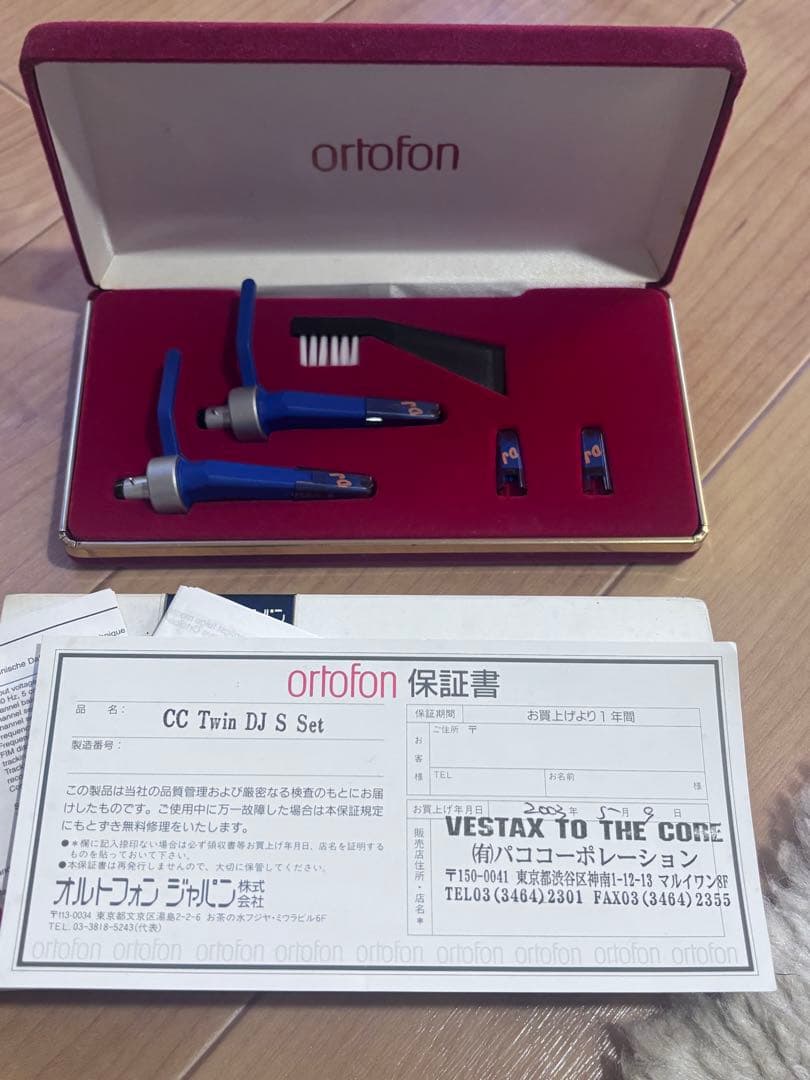 ortofon オルトフォン　カートリッジ　針 ortofon（オルトフォン） ORTOFON Concorde MKII Twin Scratch