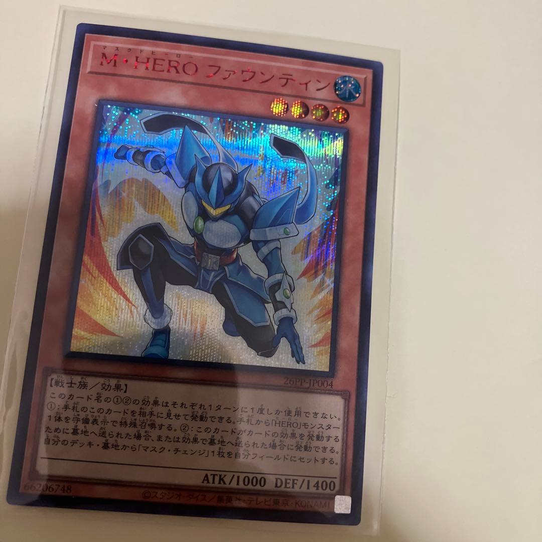 遊戯王 M・HERO ファウンティン シークレットRED 赤シク - メルカリ