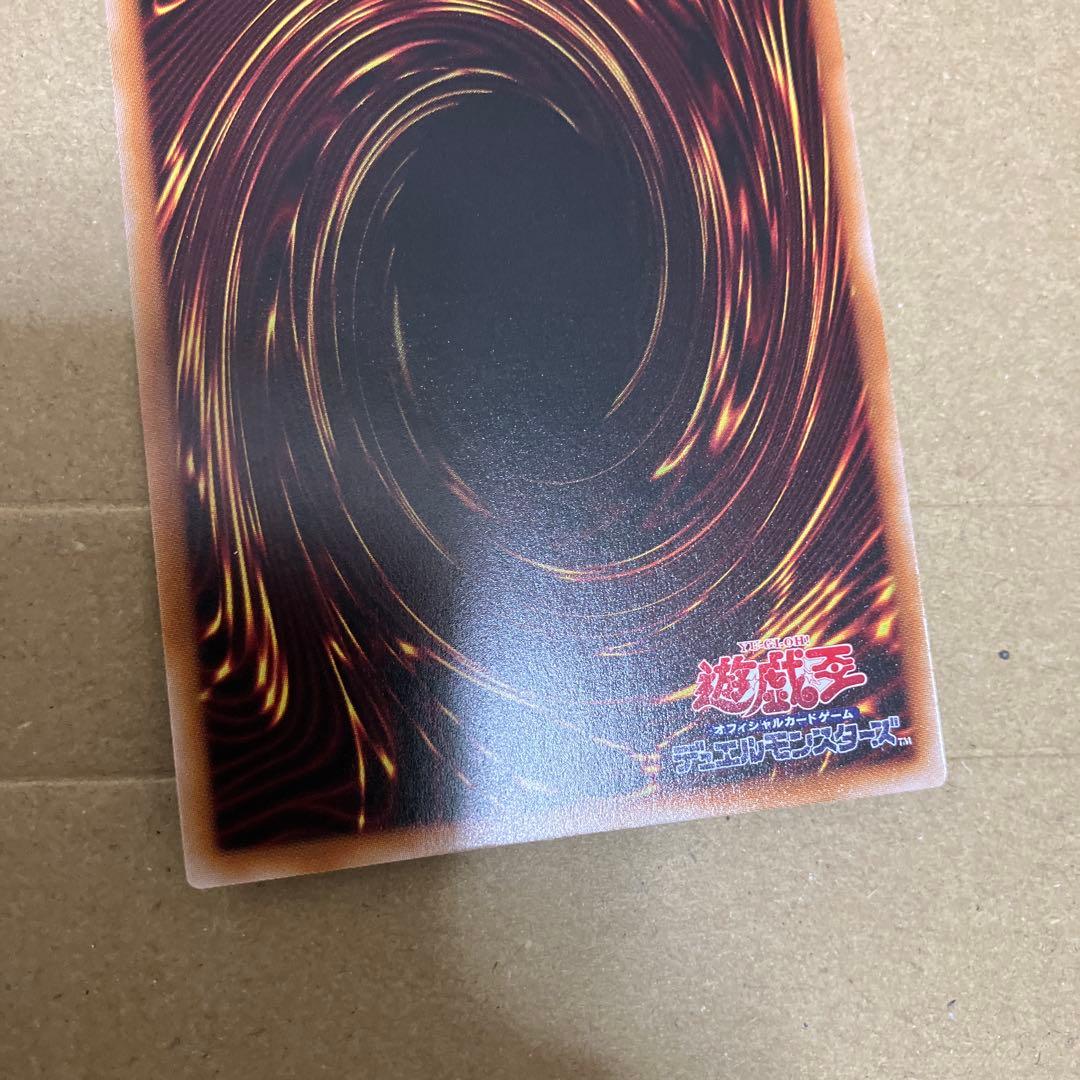 遊戯王 M・HERO ファウンティン シークレットRED 赤シク - メルカリ