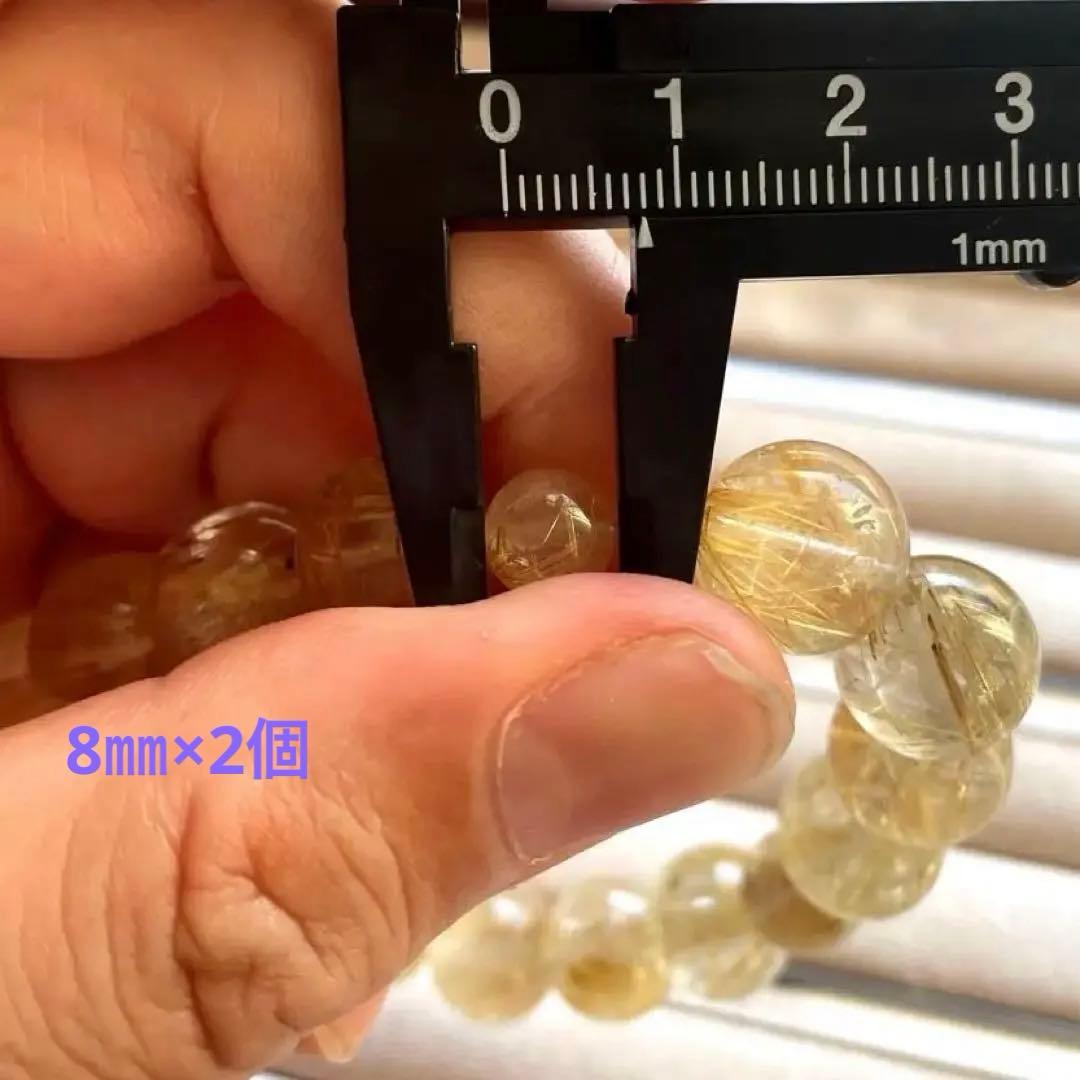 n*い様 【21万➡︎9万8千円】ゴールデンタイチンルチルクォーツ ブレスレット