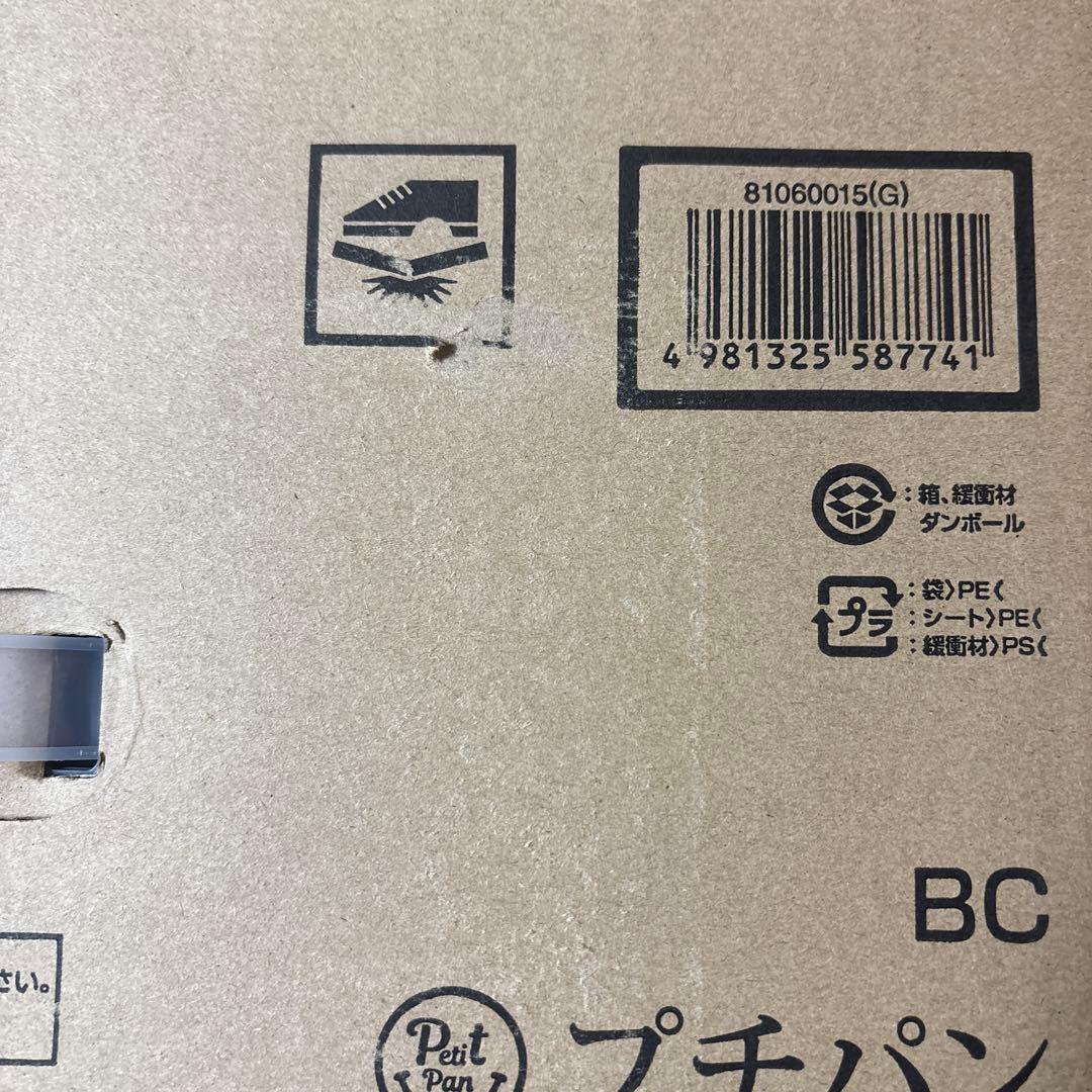 ロゴス ロゴス アラジン ポータブル ガス ホットプレート プチパン-BC