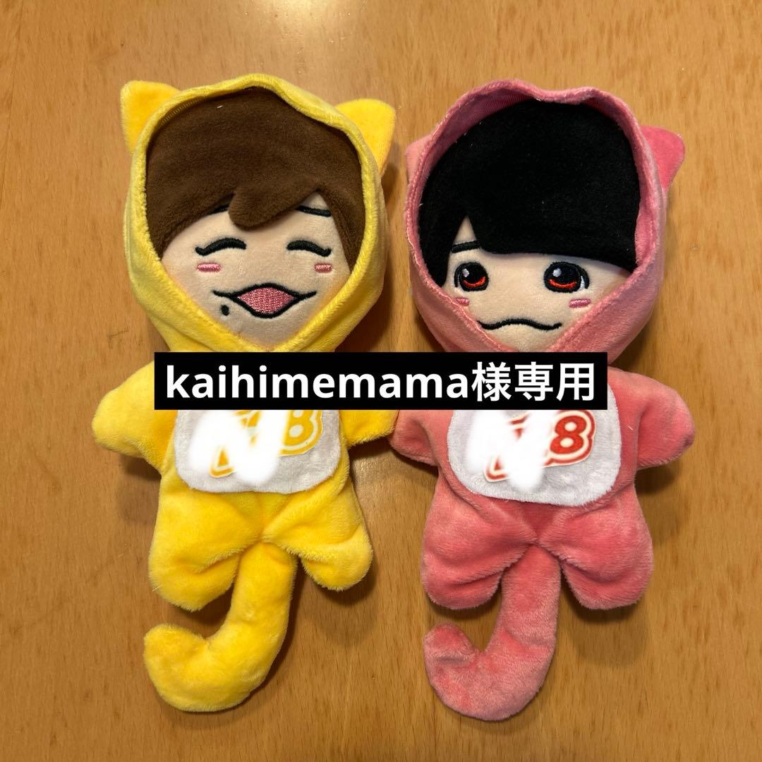 kaihimemama　ちびぬい　ぬい服