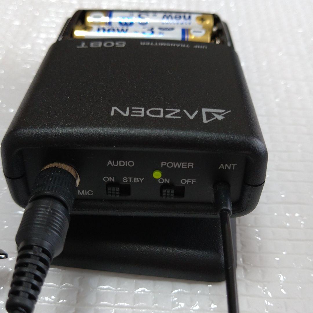AZDEN アツデン ワイヤレスマイクシステム 50UPR 50BT セット AZDEN