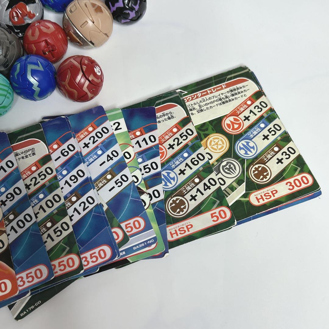 【廃盤】爆丸 バクガン 本体 カード シューター 大量 まとめ売り