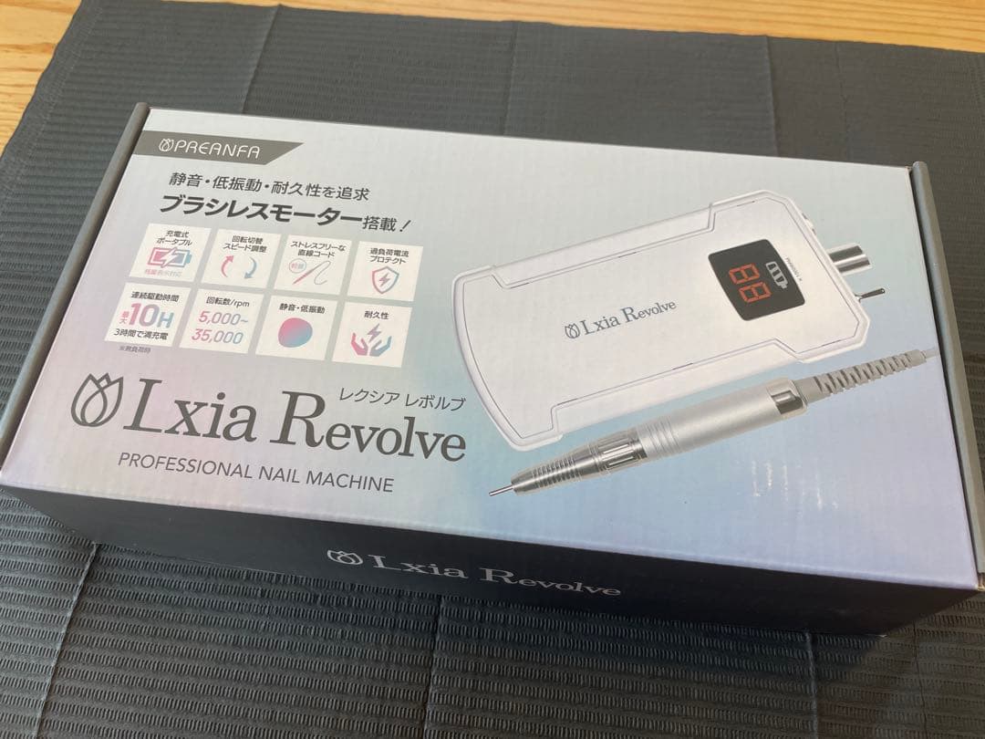 レクシアレボルブ　Lxia Revolve プロフェッショナルネイルマシン