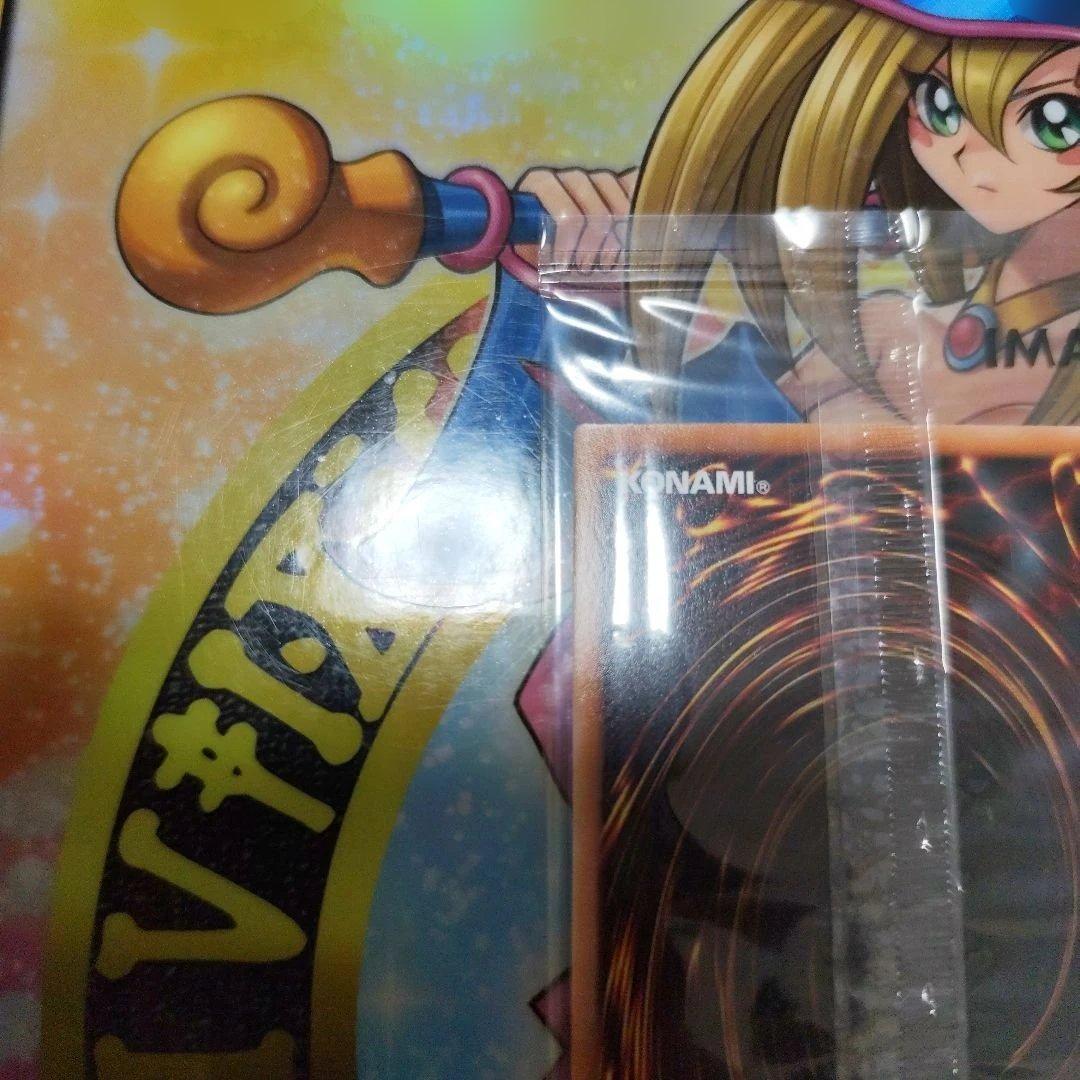 聖なる魔術師 プリズマティックシークレットレア