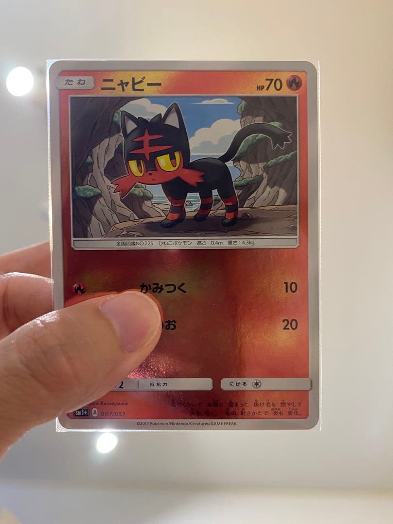 ブラックボーダー UVカットスリーブ100枚入