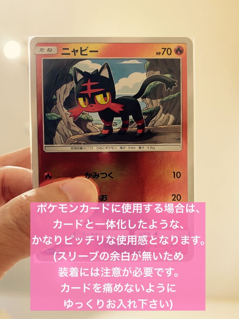 ブラックボーダー UVカットスリーブ100枚入