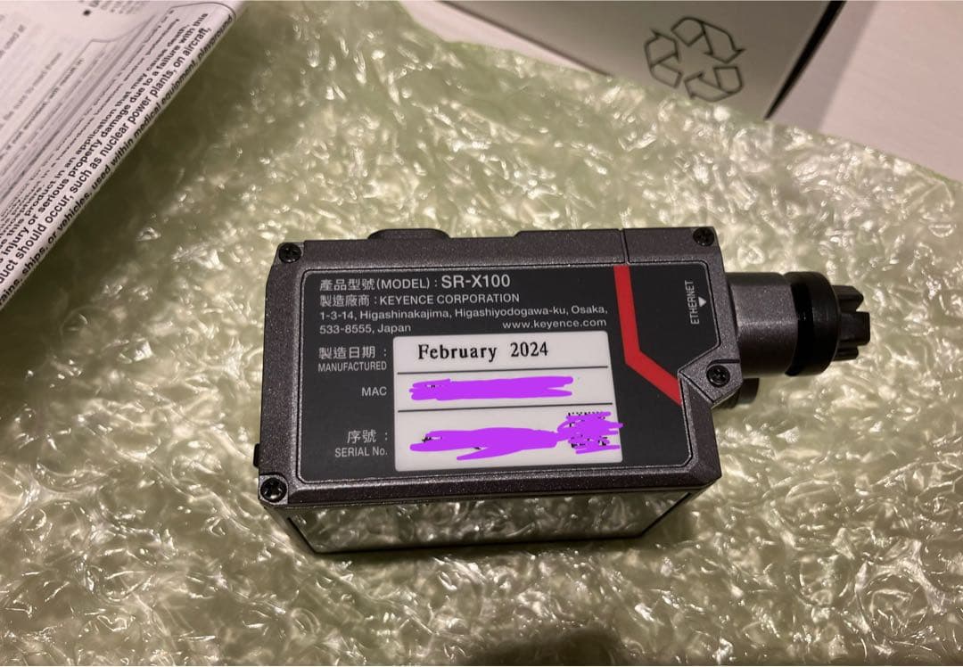 キーエンス SR-X100 高性能小型コードリーダ KEYENCE 2024年製 SR-X100