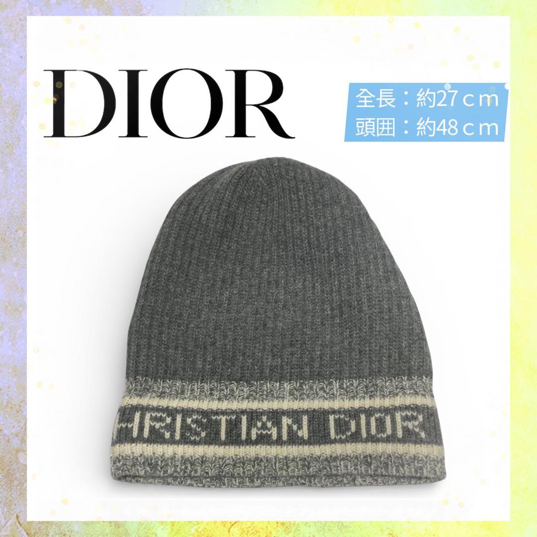 美品】Christian Dior ディオールニット帽ウール/カシミヤ グレー