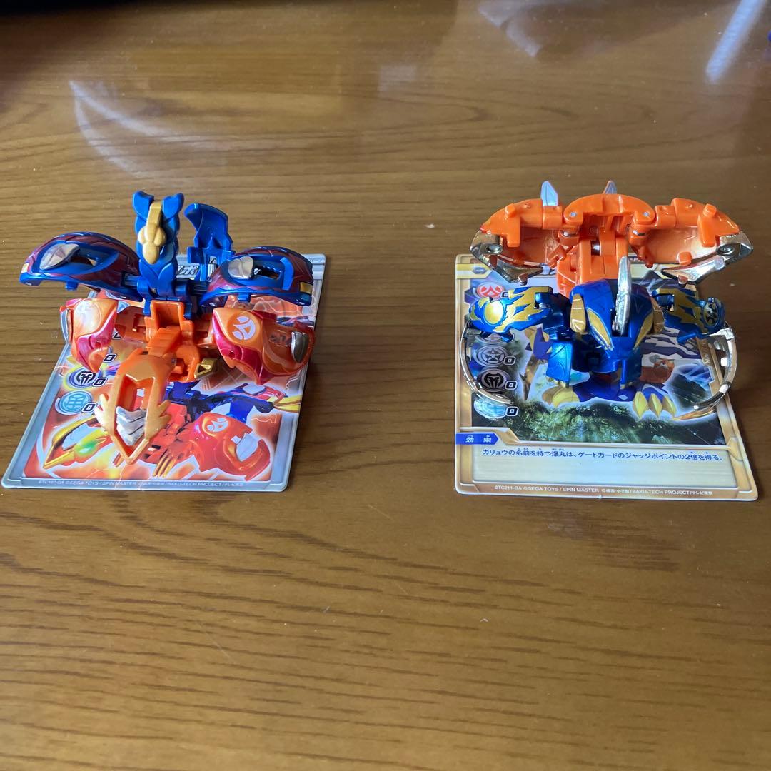 爆丸 轟ガリュウ 瞬ホルス