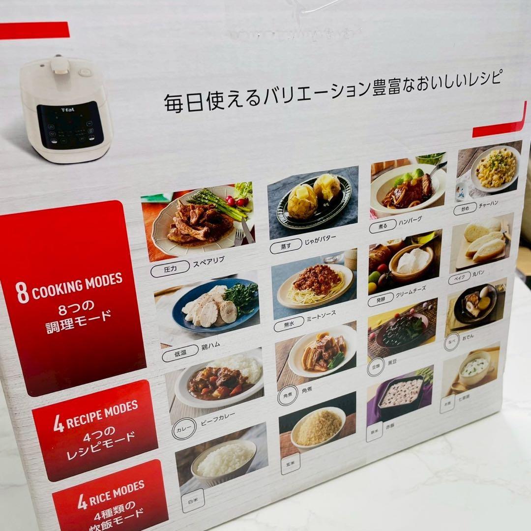 T-fal cy352AJP 家庭用圧力鍋 未開封 WW5121 楽天市場】T-fal CY352AJP