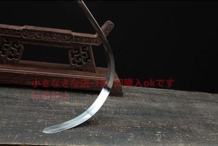 梅蘭竹菊太極剣 武具　刀装具　日本刀　模造刀 居合刀 中華剣 高級 鑑賞用