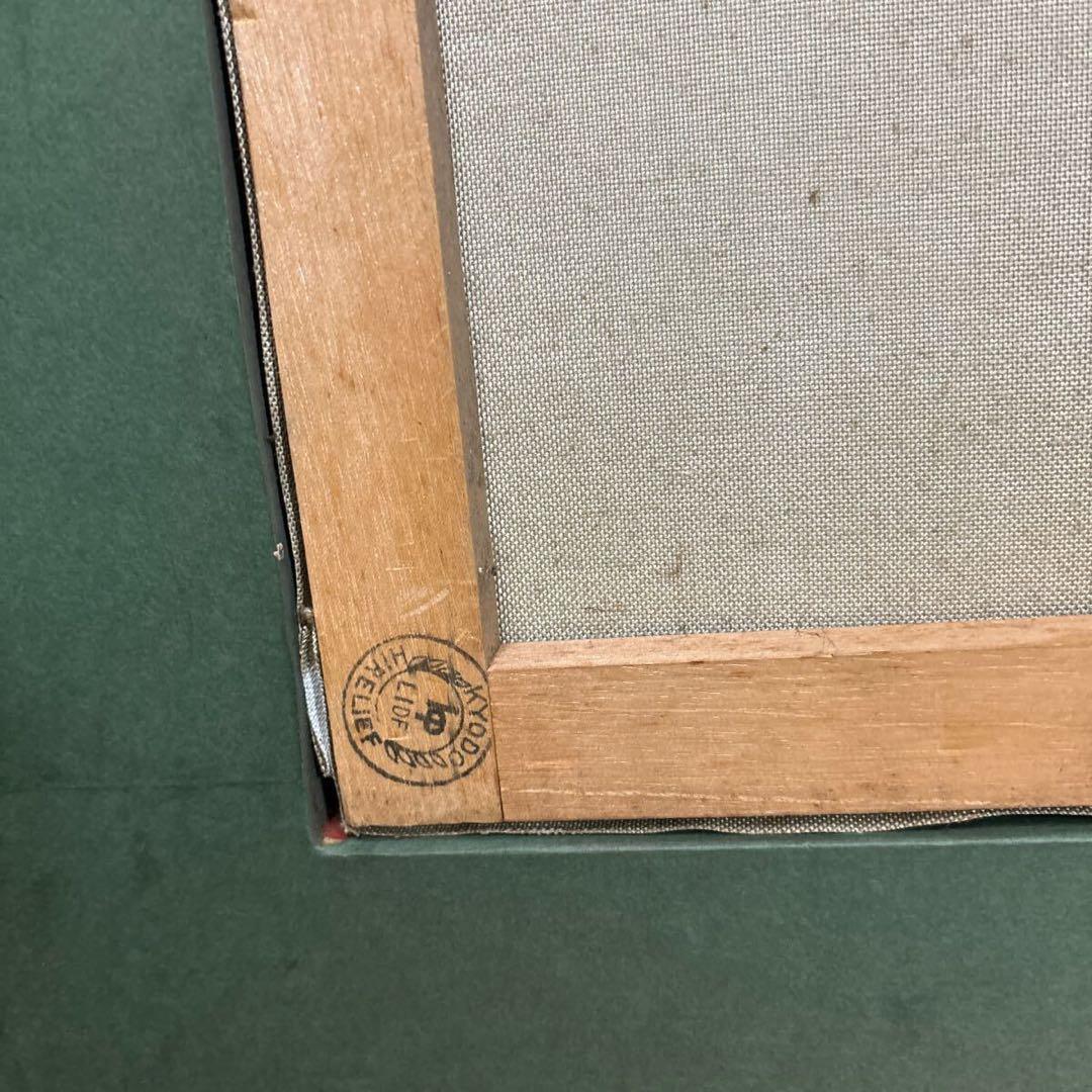 クロード・モネ アルジャントューユの橋 絵画 額装 油彩画 美術品 芸術家