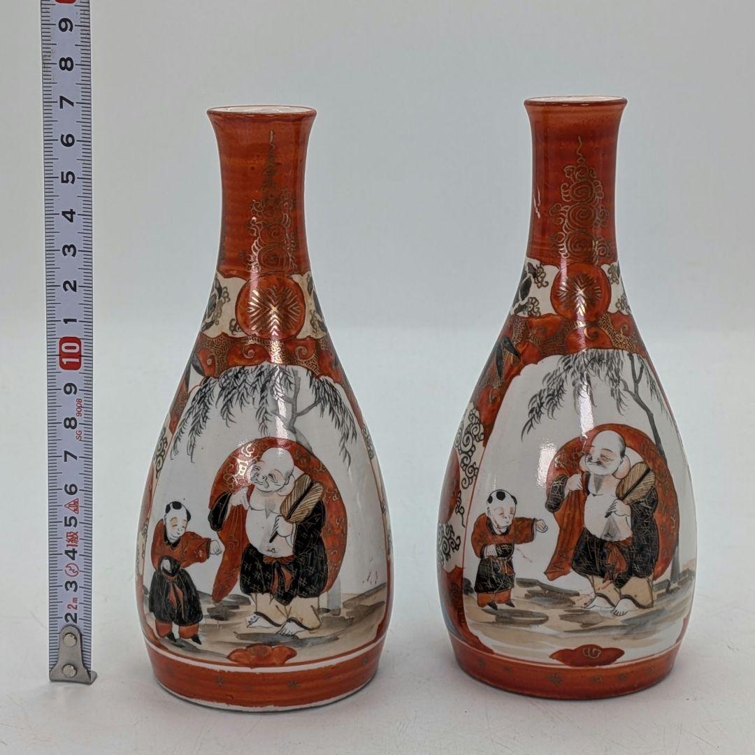 明治 昭和初期 九谷焼 赤絵徳利一対 時代箱 とっくり 酒器 食器