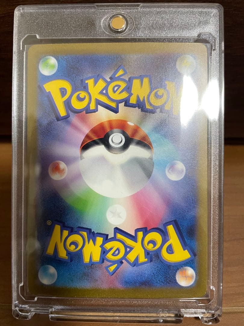 【美品】フシギバナex SAR SV2a ポケモンカード151 200/165