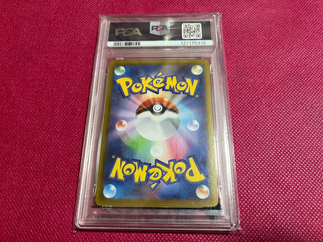 サンダースex SAR SV8a テラスタルフェス 209/187 PSA10