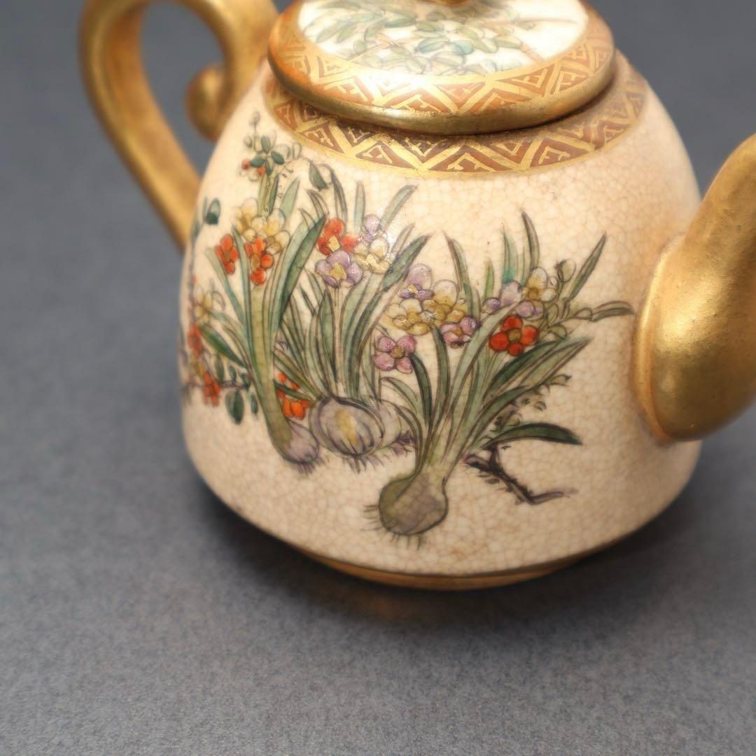 陶芸家 前田正博 色絵 金彩 ふくろう 酒器揃 徳利 ぐい呑 セット 酒器