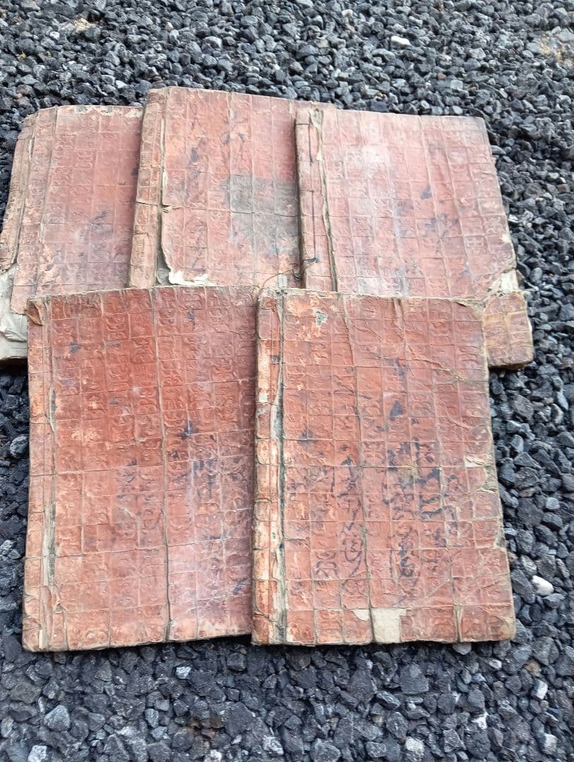 浪花侠夫伝. 巻之1から５　5冊　絵入　栗杖亭鬼卵 述 　松好斉半兵衛 画　江戸