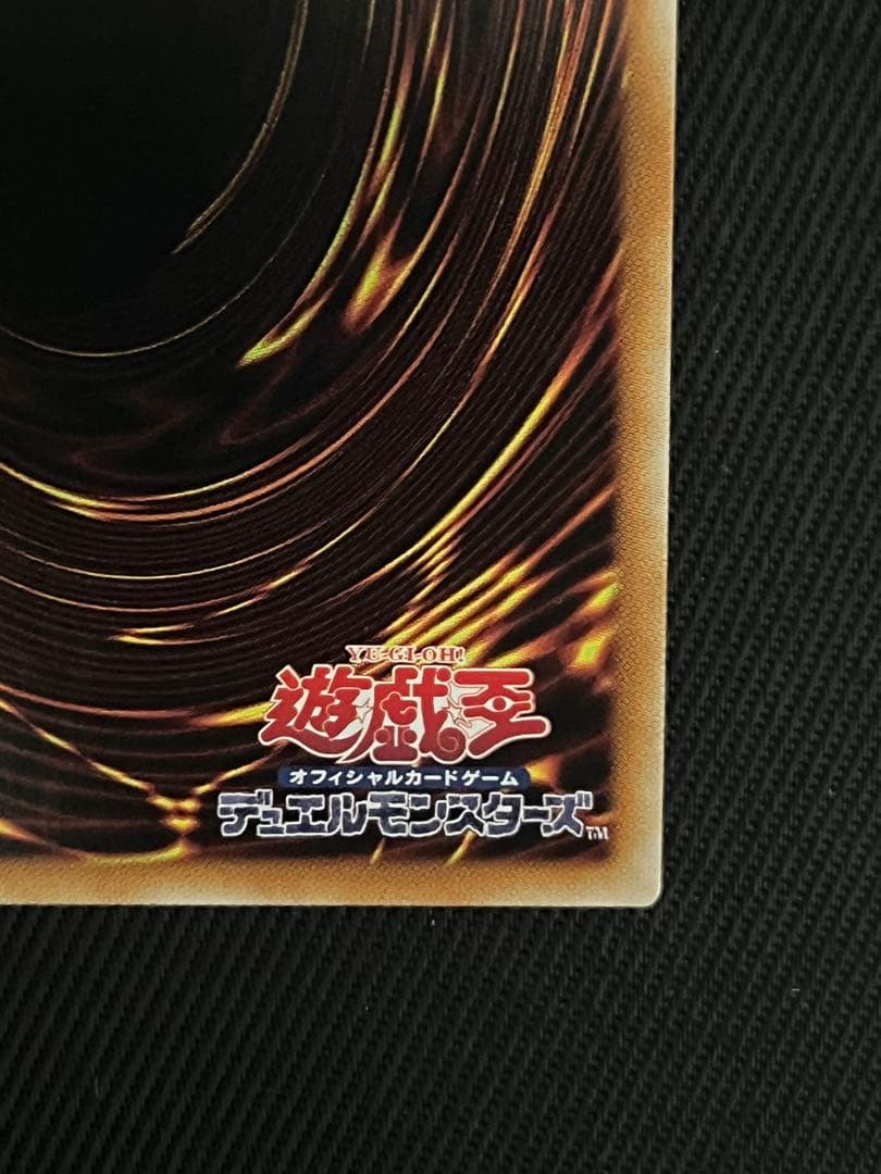 遊戯王　カオスソルジャー 開闢の使者　20thシークレットレア