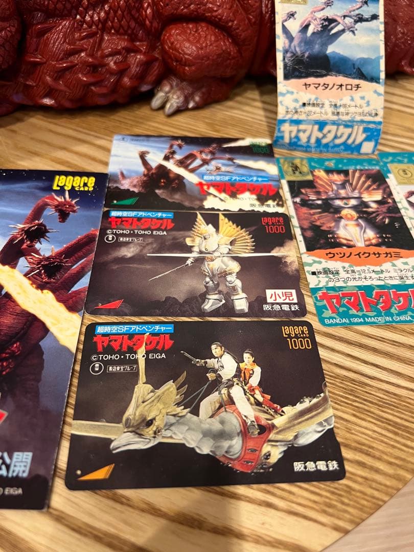 希少 バンダイ ヤマトタケル ヤマタノオロチ ソフビフィギュア タグ